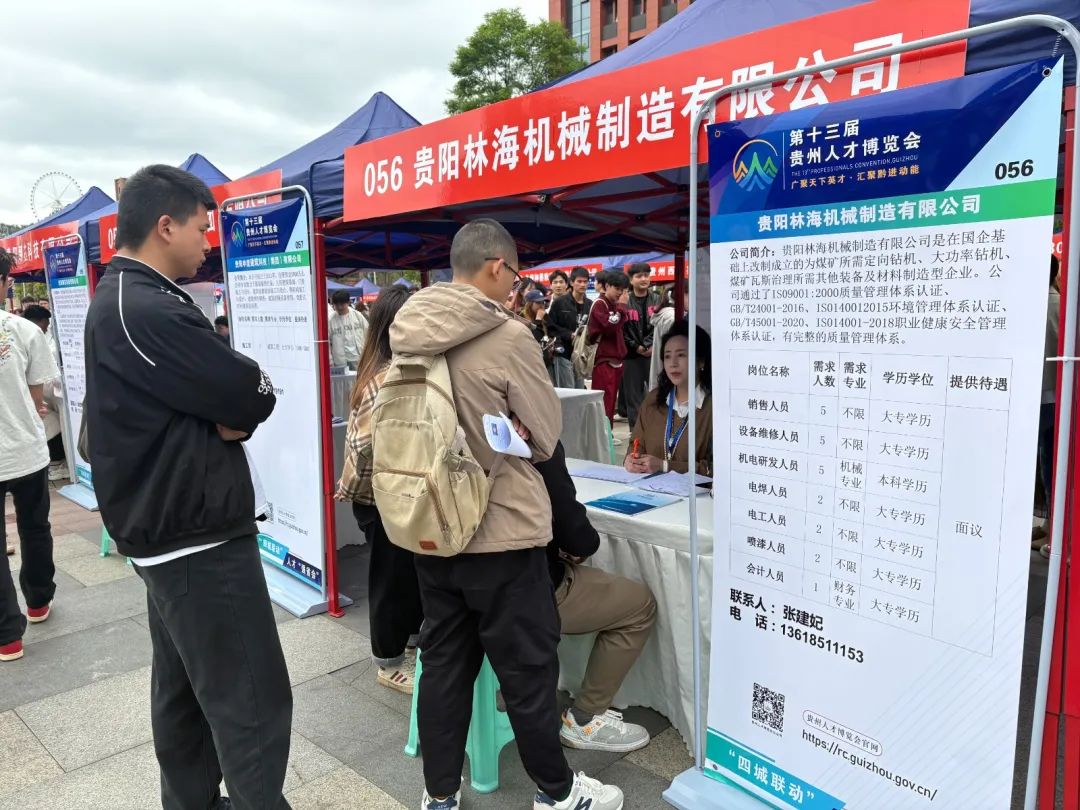 南明區市場調查 洞察需求，推動區域經濟高質量發展